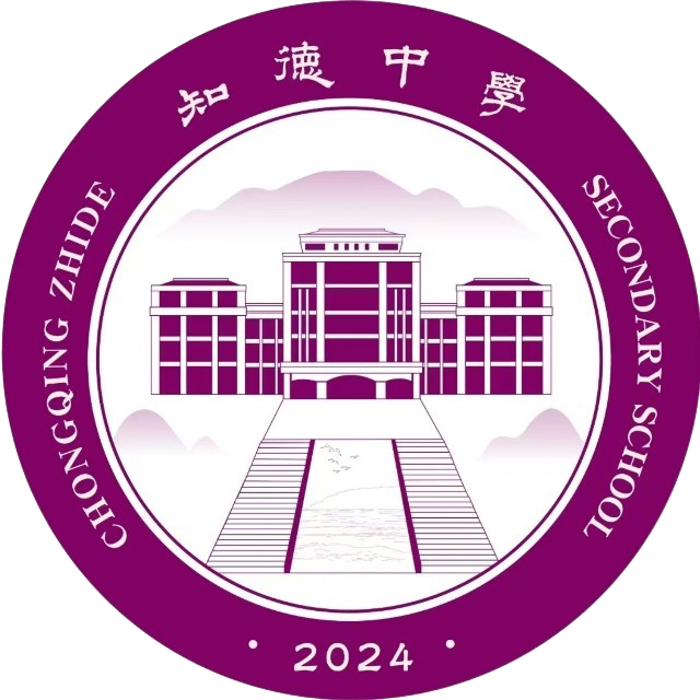 知德中学校徽